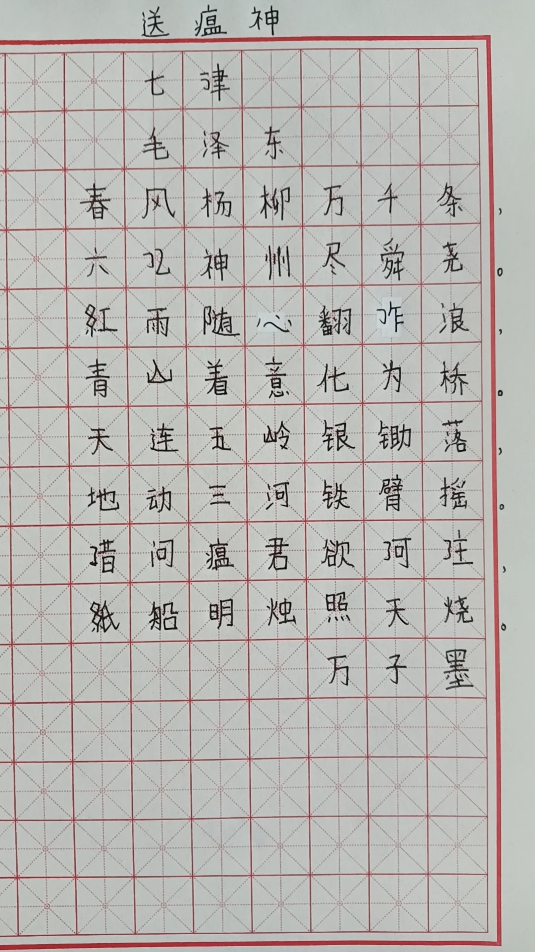 篮球模拟训练中的体能训练解决方案_1